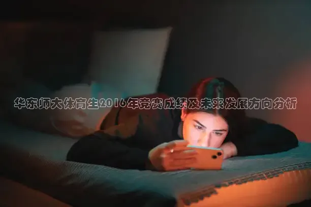 海豚直播nba直播免费观看