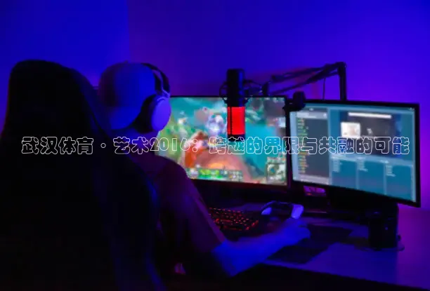 河豚体育免费直播