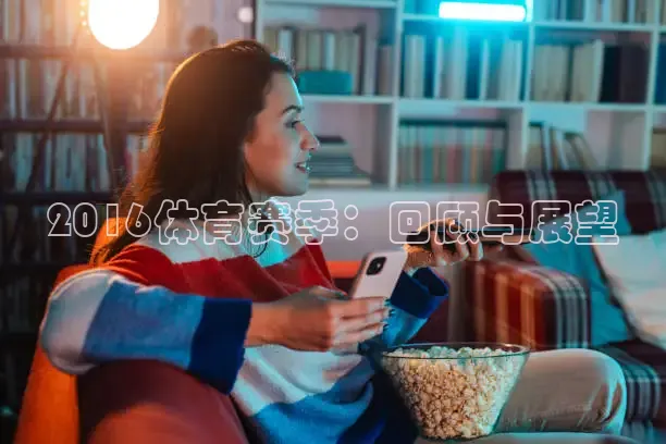 河豚直播nba免费观看下载