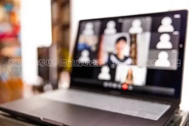 河豚直播在线看球